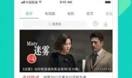 太湖新闻爆料视频大全下载