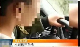 三岁小孩录视频爆料爸爸,三岁萌娃录视频揭露爸爸惊人秘密