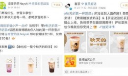 奶茶最新爆料新闻报道文案,揭秘网红奶茶背后的秘密与最新爆料