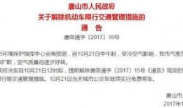 玉田大事件爆料最新消息,揭秘惊人真相，震惊全城！